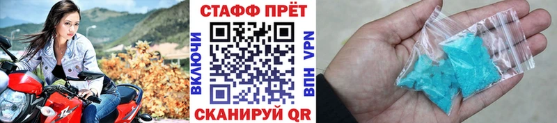 Где купить наркоту Лебедянь ГАШ Конопля Кокаин A PVP Мефедрон