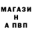 ГАШ Cannabis Inusov Garn