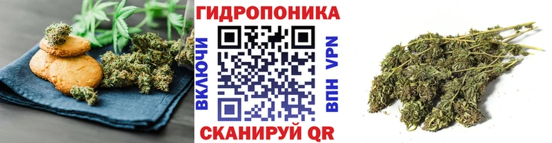 Печенье с ТГК марихуана  Лебедянь 