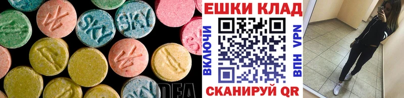 ЭКСТАЗИ VHQ где купить Лебедянь