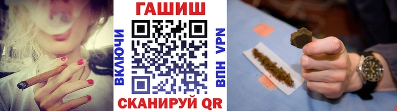 Гашиш убойный  купить закладку  Лебедянь 