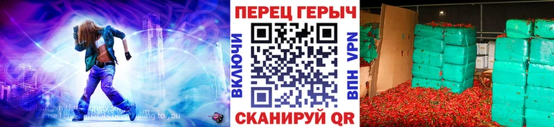 Героин гречка  Лебедянь 