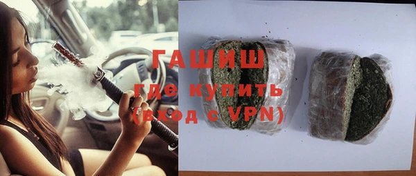 стафф Абаза