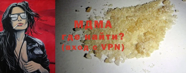 гашишное масло Абинск