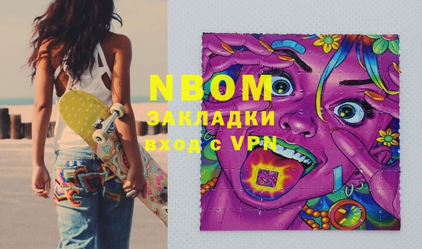 PSILOCYBIN Алексин