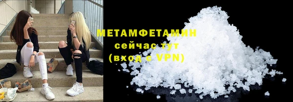 амф Абдулино