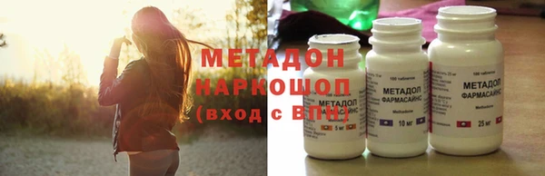амф Абдулино