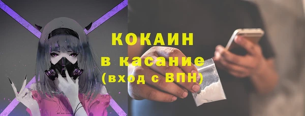 стафф Абаза