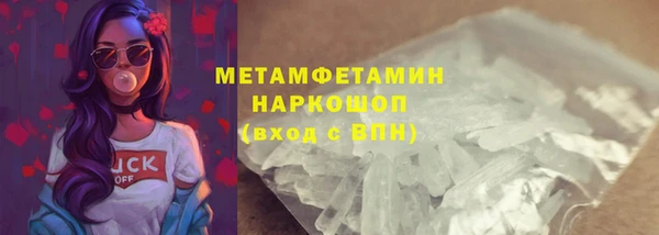 стафф Абаза