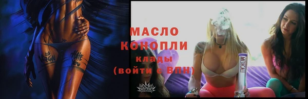 амф Абдулино