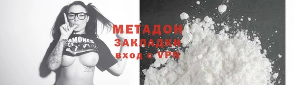 стафф Абаза