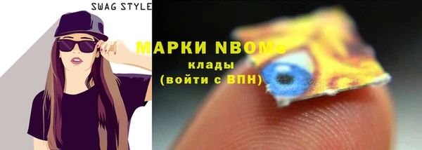 PSILOCYBIN Алексин