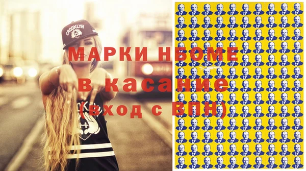 стафф Абаза