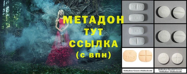 гашишное масло Абинск