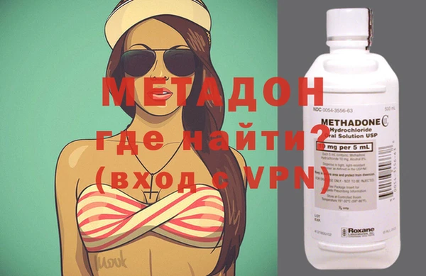 метамфетамин Заводоуковск