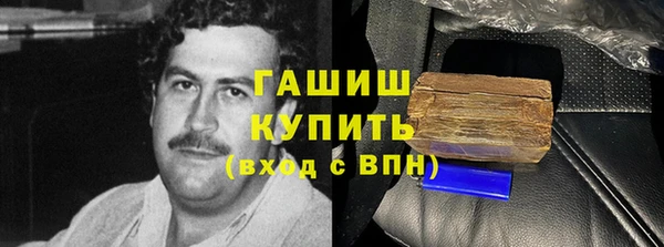 стафф Абаза