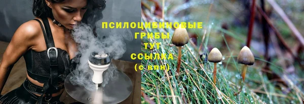 гашишное масло Абинск