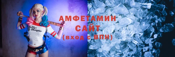амф Абдулино