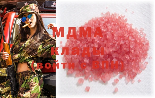 стафф Абаза