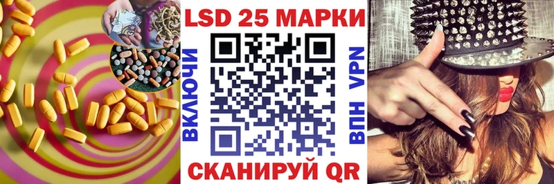 сколько стоит Лебедянь Лсд 25 экстази кислота