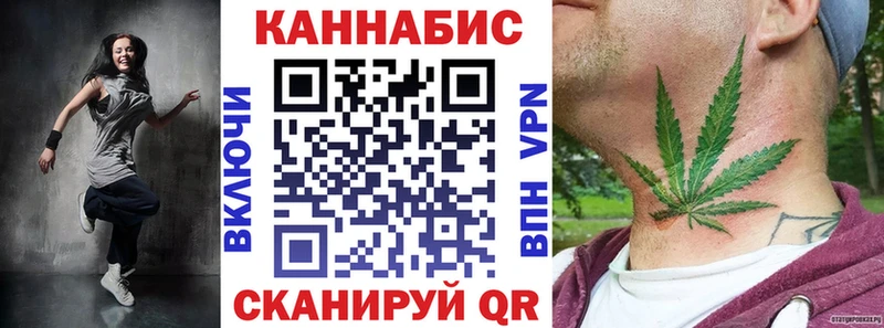 Каннабис планчик  Лебедянь 